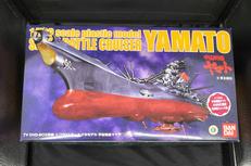 宇宙戦艦ヤマト