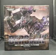 ベルセルク　ガッツ(狂戦士の甲冑)