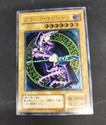 ブラック・マジシャン|KONAMI