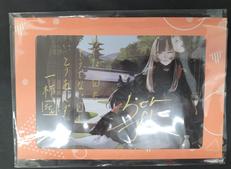 ホロライブ　儒鳥風亭らでん|COVER