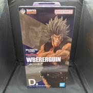 ウボォーギン|バンダイ