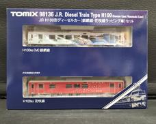 H100形 釧網線・花咲線ラッピング車|TOMIX