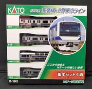 E531系　基本セット|KATO
