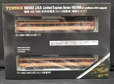 485系 AU13搭載車 増結セットT|TOMIX