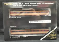 485系(モハ484) 増結セット|TOMIX