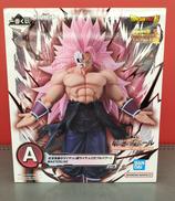 紅き仮面のサイヤ人|バンダイ