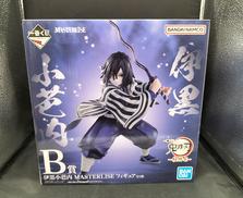 B賞 伊黒小芭内|BANDAI