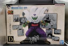 ドラゴンボール一番くじ40TH其之ニ|バンダイ