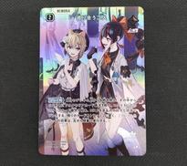 巡り合う二人|ぶいすぽ