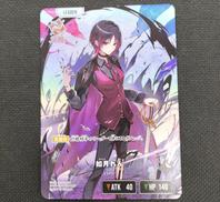 如月れん|ぶいすぽ