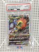 リザードンVSTAR　SAR PSA10|ポケモン