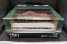 複線プレート地上駅舎|KATO