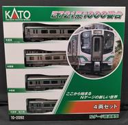 E721系1000番台|KATO