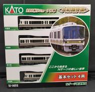 221系リニューアル車 大和路快速|KATO