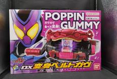 DX変身ベルトガウ|BANDAI