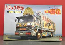 故郷特急便|アオシマ