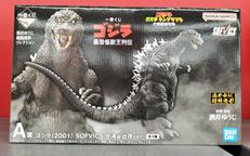 一番くじゴジラ|BANDAI