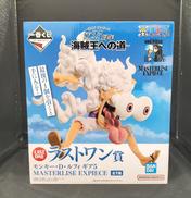 モンキー・D・ルフィ ギア5|BANDAI