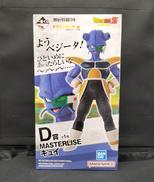 D賞キュイ|バンダイ