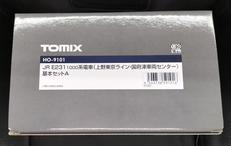 E231系上野東京ライン・国府津車両センター|TOMIX