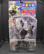 大怪獣シリーズ 宇宙大怪獣ギララ|エクスプラス