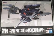 劇場版VF-1対応ストライク|バンダイ