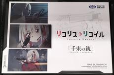 ガスガン|東京マルイ