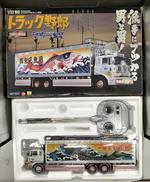 トラック野郎　ラジコン|SKYNET