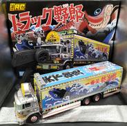 望郷一番星|BANDAI