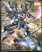 ガンダムMK-V|バンダイ