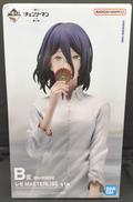 B賞 ﾚｾﾞ MASTERLISE|BANDAI