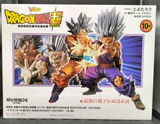 Vジャンプ ドラゴンボール超10TH ANIVERSARY|BANDAI