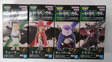 MONSTERS 一百三情飛龍侍極|バンプレスト