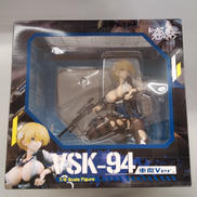 VSK-94 重傷VER.|ファット・カンパニー