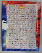 ポケモン パズル|アートボックス