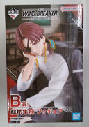 B賞 蘇枋隼飛|バンダイスピリッツ