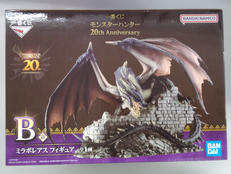 B賞 ミラボレアス