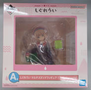 A賞 しぐれうい マルチスタンドフィギュア|バンダイスピリッツ