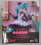 B賞 POP UP PARADE 初音ミク