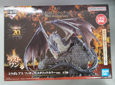 ラストワン ミラボレアス