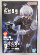 ラストワン賞 市川レノ|バンダイスピリッツ