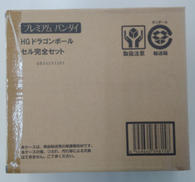 セル完全セット|バンダイ