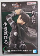 C賞 リヴァイ・アッカーマン|BANDAI