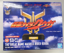 ラストワン賞 THE GREAT NAME|バンダイスピリッツ