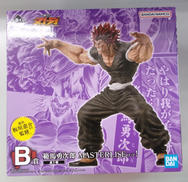 B賞 範馬勇次郎|バンダイスピリッツ