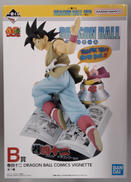 B賞 巻四十二|バンダイスピリッツ