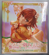 御坂美琴 漢服ver.|プリズム1スタジオ