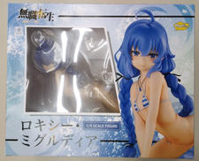 ロキシー・ミグルディア|ファット・カンパニー