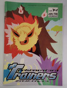 トレーナーズVOL.14|ポケモン