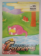 トレーナーズ2002 VOL.15|アニメムック